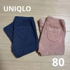 UNIQLO ベビー 秋冬 ボトムス80cm 2点セット