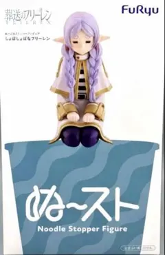 葬送のフリーレン ぬーどるストッパーフィギュア フリーレンのサムネイル