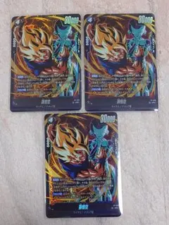 最強ジャンプ5月号付録ドラゴンボールフュージョンワールド　孫悟空　3枚