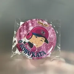 東北楽天ゴールデンイーグルス 缶バッジ 小深田