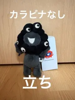 黒ミャクミャク キャラクターグッズ