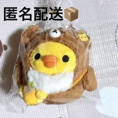 キイロイトリ（チャイロイコグマ）　 リラックマストア購入　ぬいぐるみ