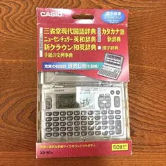新品✨カシオ【CASIO 】電子辞書 XD-90-N エクスワード コンパクト