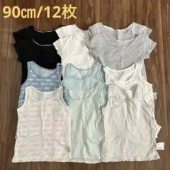 ＊まとめ売り＊ユニクロ＊コットンメッシュタンクトップ＊コットンフライスインナーT