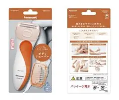新品 パナソニック アミューレ ボディシェーバー ES‐WA10‐Dのサムネイル