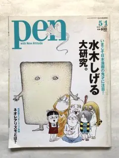 Item thumbnail for item abb0d971-c379-49bc-ac61-6307dc6a072c