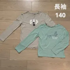 長袖　2枚セッ140 女の子　Tシャツ　まとめ売り