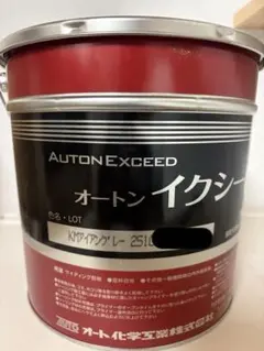 オートンイクシード ラフベージュ プライマー 付 - メルカリ