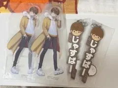 crazy raccoon じゃすぱー　一番くじ