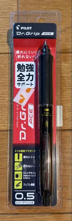 PILOT Dr. Grip シャープペンシル