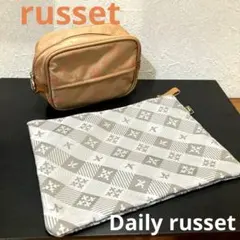 美品　Daily russet とrusset ポーチ 2点セットのサムネイル
