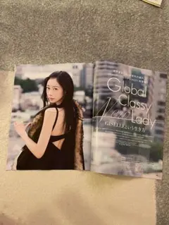 CLASSY. GISELLE 切り抜き