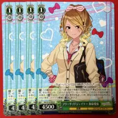 C フリーサイドジェイケー 和泉愛依 4枚