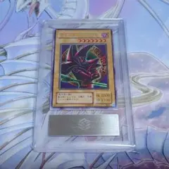 ARS9 ブラック・マジシャン・ガール P4-01 ウルトラレア 遊戯王 初期
