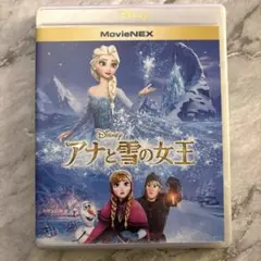 アナと雪の女王 MovieNEX('13米)〈2枚組〉