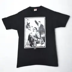 ぐんぐんグルト様 Supreme “Freaking Out tee” 黒 XL - メルカリ