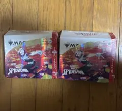 コレクターブースター