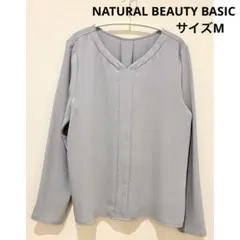 【NATURAL BEAUTY BASIC】長袖ブラウス サイズM ブルー