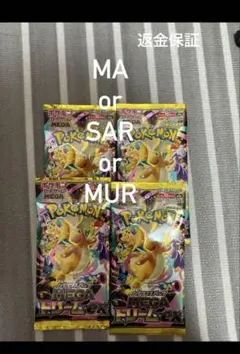 ポケモンカード メガドリームex 拡張パック 4パックセット - メルカリ