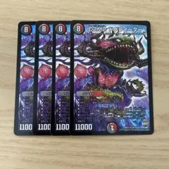 D2M2ドグライーター