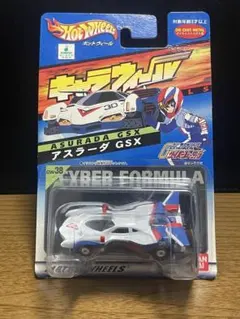 2026年最新】ホットウィール アスラーダの人気アイテム - メルカリ