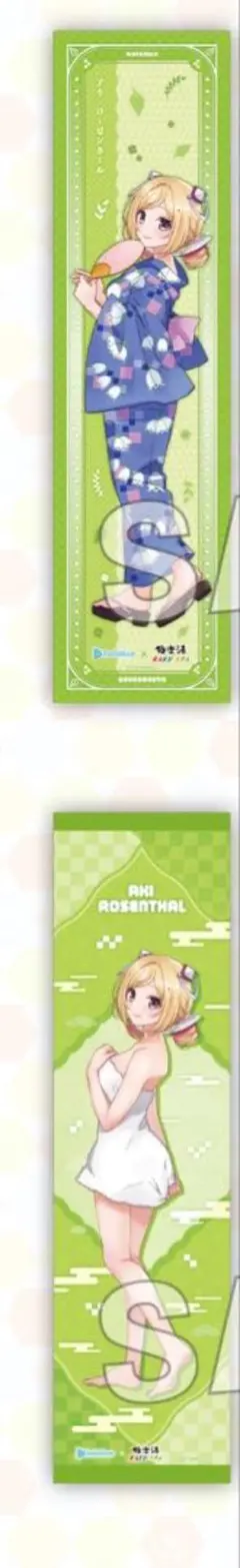 ホロライブ　極楽湯　コラボ　マフラータオル　アキ·ローゼンタール　2点セット