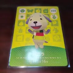 バニラ amiiboカード どうぶつの森 258　アミーボ