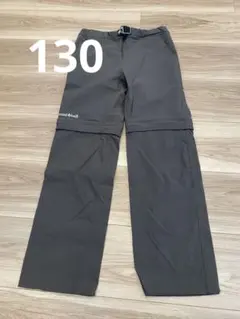 美品♡モンベル O.D.パンツ ライト コンバーチブル Kids 130