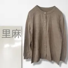 t【リマ】カーディガン/美品 上品 羽織り 長袖 ベージュ 着回し 柔らかい 楽