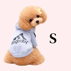 犬服 S グレー 裏起毛 ドッグウェア パーカー トレーナー 犬 小型犬 ペット