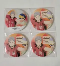 ハイキュー 灰羽 リエーフ グリッター&缶バッジ４点セット