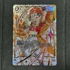 フュージョンワールド 英語版 SR☆ パン:GT FB03-125 パラレル - メルカリ
