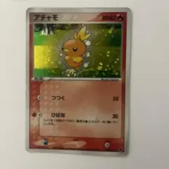 ポケモンカード　アチャモ002/019 【他商品とのまとめ買いの場合は￥500】