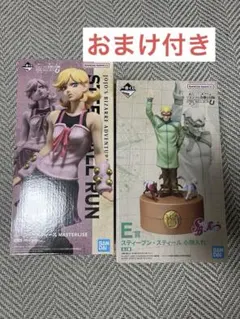 一番くじ ジョジョの奇妙な冒険 D賞 ルーシー　E賞 スティーブン・スティール