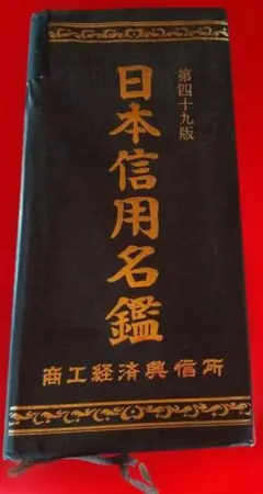 Item thumbnail for item c3698e45-5110-41ad-8340-8e2f89a7e497