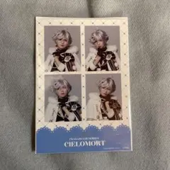 フラミュ シエロモート