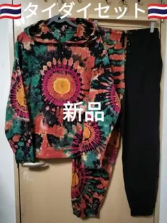 エスニック　タイダイ染め　セットアップパンツ　コットン　男女共用　新品1/37