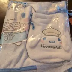シナモロールくじ ③シナモロール ブランケット＆ポーチセット