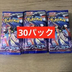 ポケモンカード ニンジャスピナー 30パック