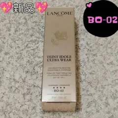 ② ランコム　タンイドルウルトラウェアリキッド N 　BO-02 30mL