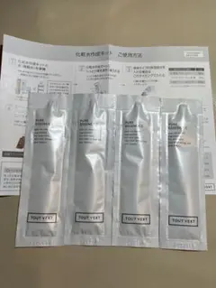 新品　未開封　トゥヴェール　保存液　ピュアエッセンスC 4パック