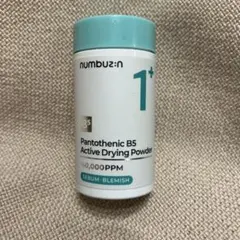ナンバーズイン 1番 かけるパントテン酸 スキンパウダー