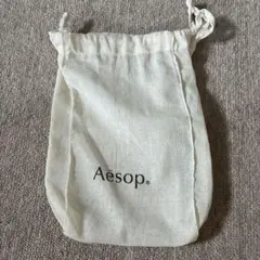 イソップ　巾着