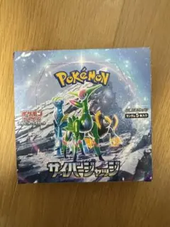 新品未開封】サイバージャッジ シュリンク付き ペリペリあり 1BOX