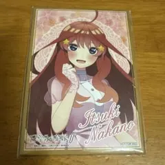 五等分の花嫁 中野五月 カード