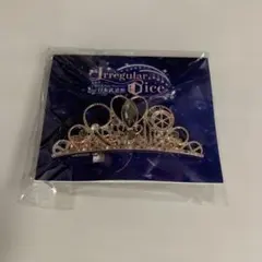 Irregular Dice ティアラ