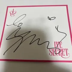 2026年最新】ive 直筆サインの人気アイテム - メルカリ