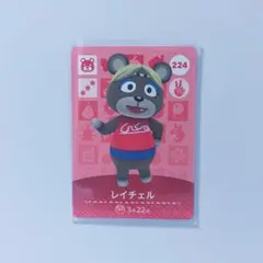 どうぶつの森 amiiboカード レイチェル