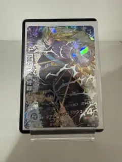 ドラゴンボールヒーローズ トランクス：青年期 H3-SEC