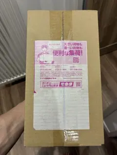 ポケモンセンター フクオカ スペシャルBOX